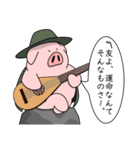 精肉伝説3（個別スタンプ：34）