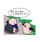 精肉伝説3（個別スタンプ：35）