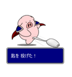 精肉伝説3（個別スタンプ：36）