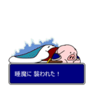 精肉伝説3（個別スタンプ：37）