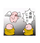 精肉伝説3（個別スタンプ：38）