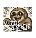 No 残業、No Life！ナマケザルモノスタンプ（個別スタンプ：2）