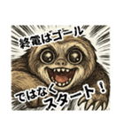 No 残業、No Life！ナマケザルモノスタンプ（個別スタンプ：3）