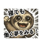 No 残業、No Life！ナマケザルモノスタンプ（個別スタンプ：8）