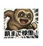 No 残業、No Life！ナマケザルモノスタンプ（個別スタンプ：10）