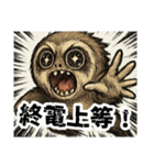 No 残業、No Life！ナマケザルモノスタンプ（個別スタンプ：11）