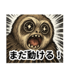 No 残業、No Life！ナマケザルモノスタンプ（個別スタンプ：12）