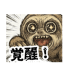 No 残業、No Life！ナマケザルモノスタンプ（個別スタンプ：16）