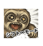 No 残業、No Life！ナマケザルモノスタンプ（個別スタンプ：17）