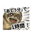 No 残業、No Life！ナマケザルモノスタンプ（個別スタンプ：18）