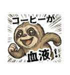 No 残業、No Life！ナマケザルモノスタンプ（個別スタンプ：20）