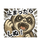 No 残業、No Life！ナマケザルモノスタンプ（個別スタンプ：22）