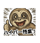 No 残業、No Life！ナマケザルモノスタンプ（個別スタンプ：23）