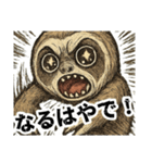 No 残業、No Life！ナマケザルモノスタンプ（個別スタンプ：24）