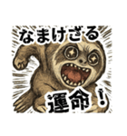 No 残業、No Life！ナマケザルモノスタンプ（個別スタンプ：25）