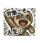 No 残業、No Life！ナマケザルモノスタンプ（個別スタンプ：26）