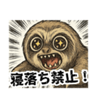 No 残業、No Life！ナマケザルモノスタンプ（個別スタンプ：29）