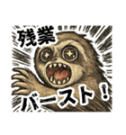 No 残業、No Life！ナマケザルモノスタンプ（個別スタンプ：31）