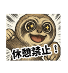 No 残業、No Life！ナマケザルモノスタンプ（個別スタンプ：32）