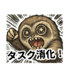 No 残業、No Life！ナマケザルモノスタンプ（個別スタンプ：33）
