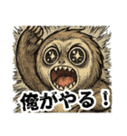 No 残業、No Life！ナマケザルモノスタンプ（個別スタンプ：35）