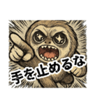 No 残業、No Life！ナマケザルモノスタンプ（個別スタンプ：36）