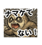 No 残業、No Life！ナマケザルモノスタンプ（個別スタンプ：37）