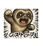 No 残業、No Life！ナマケザルモノスタンプ（個別スタンプ：38）