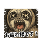 No 残業、No Life！ナマケザルモノスタンプ（個別スタンプ：39）