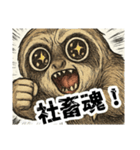No 残業、No Life！ナマケザルモノスタンプ（個別スタンプ：40）