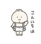にくめない肉まん坊や(3)（個別スタンプ：2）