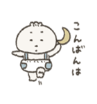 にくめない肉まん坊や(3)（個別スタンプ：3）