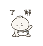にくめない肉まん坊や(3)（個別スタンプ：5）