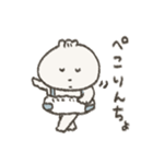 にくめない肉まん坊や(3)（個別スタンプ：8）