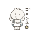 にくめない肉まん坊や(3)（個別スタンプ：21）