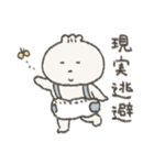 にくめない肉まん坊や(3)（個別スタンプ：22）