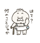 にくめない肉まん坊や(3)（個別スタンプ：27）