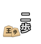 将棋用語のラインスタンプ（個別スタンプ：31）