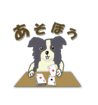 ボーダーコリー Late Summer（個別スタンプ：21）