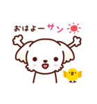 マルチーズ_たのしい日常（個別スタンプ：1）