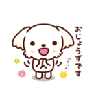 マルチーズ_たのしい日常（個別スタンプ：33）