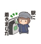 ろむかむちゃんと愉快な仲間たち（個別スタンプ：1）