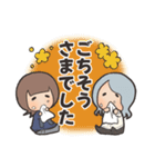 ろむかむちゃんと愉快な仲間たち（個別スタンプ：2）