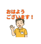 介護現場で使える！男性福祉士スタンプ（個別スタンプ：1）