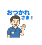 介護現場で使える！男性福祉士スタンプ（個別スタンプ：2）