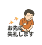 介護現場で使える！男性福祉士スタンプ（個別スタンプ：4）