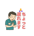 介護現場で使える！男性福祉士スタンプ（個別スタンプ：5）
