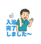 介護現場で使える！男性福祉士スタンプ（個別スタンプ：7）