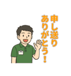 介護現場で使える！男性福祉士スタンプ（個別スタンプ：9）