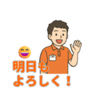 介護現場で使える！男性福祉士スタンプ（個別スタンプ：10）